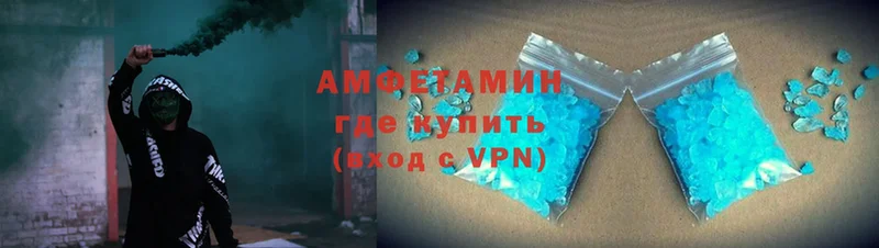 Amphetamine 98%  Пласт 