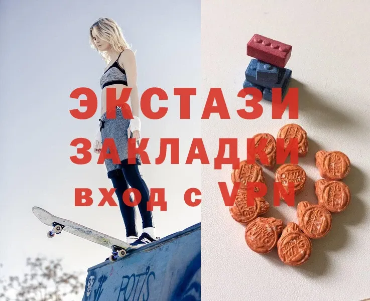 Экстази 300 mg  Пласт 