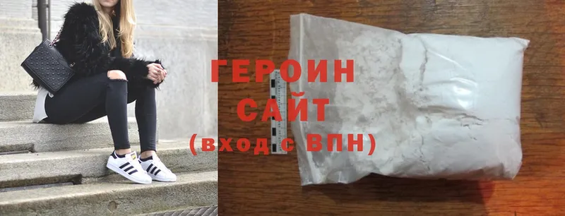 купить наркотики сайты  Пласт  ГЕРОИН Heroin 